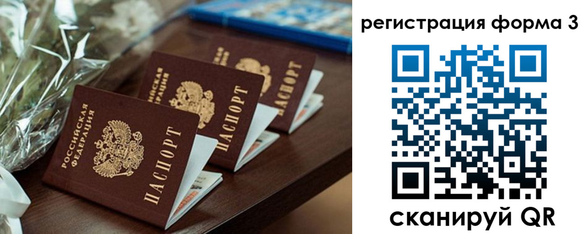 временная регистрация в квартире в Соликамске