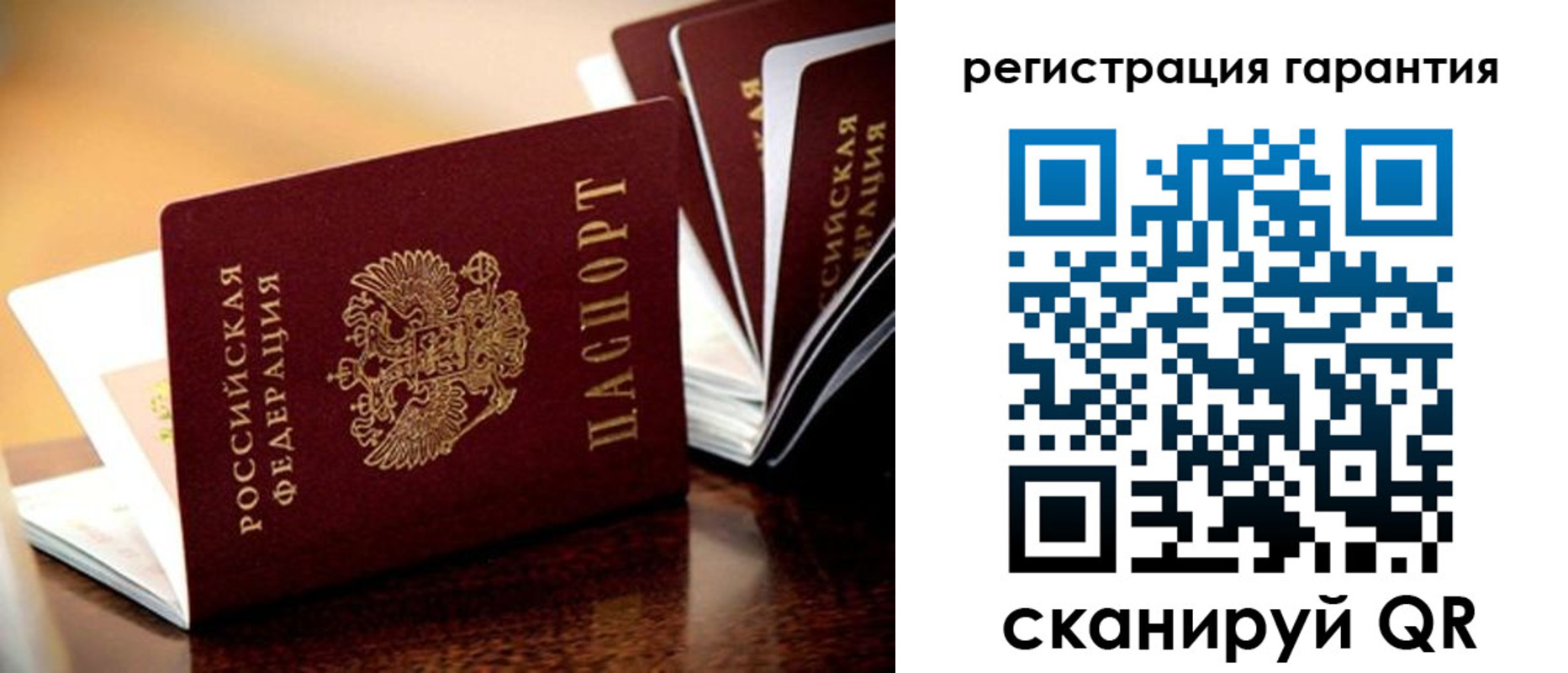 временная регистрация собственник в Соликамске