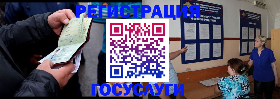 временная регистрация гарантия в Соликамске