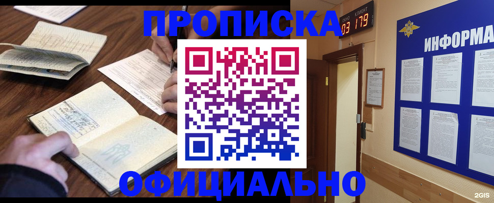 пропишу в квартире в Соликамске